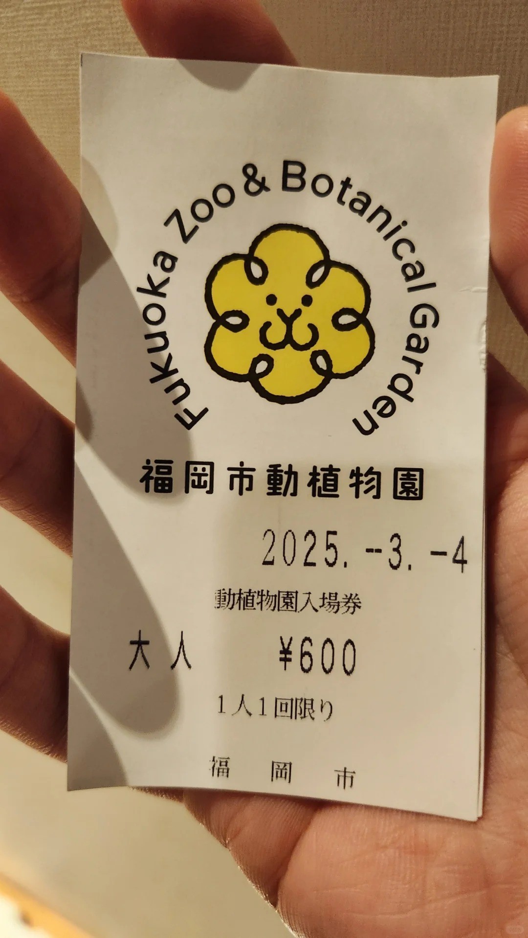 post_image